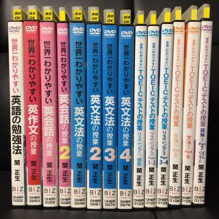 DVD 受験 TOEFL 教材 英語 14本 セット 送料無料 931(趣味/実用)