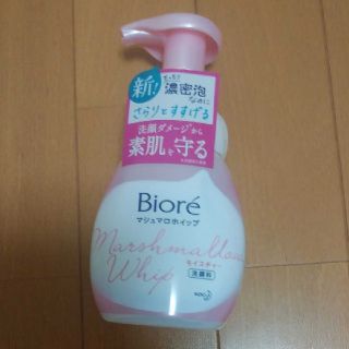 ビオレ(Biore)の🆕ビオレマシュマロ洗顔3個セット(洗顔料)