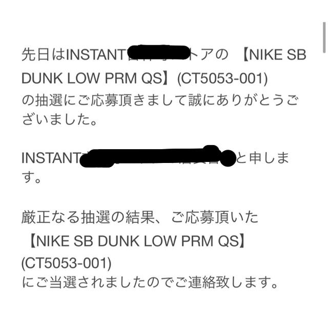 NIKE(ナイキ)のnike sb dunk travis scott メンズの靴/シューズ(スニーカー)の商品写真