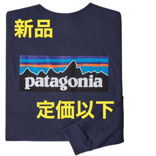 パタゴニア(patagonia)の新品！定価以下！パタゴニア　Patagonia ロンt(Tシャツ/カットソー(七分/長袖))