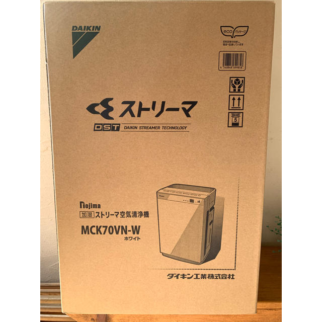 ダイキン 加湿機能付き空気清浄機 MCK70VN-W キャスター付き　新品未開封