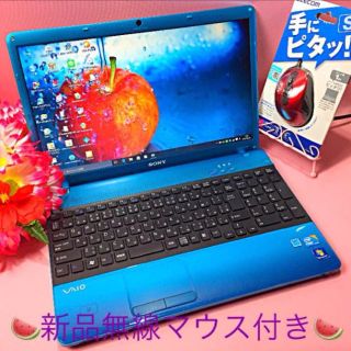 izhz超絶可愛いパソコン❤️夢カワピンクのVAIO❤️DVD作/オフィス/無線❤️美品