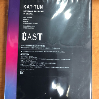 カトゥーン(KAT-TUN)の★★ KAT-TUN LIVE  2018 CAST (DVD初回生産限定盤)★(ミュージック)