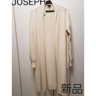 JOSEPH - ジョセフ アイボリー ニット ロングカーディガンの通販 by ...