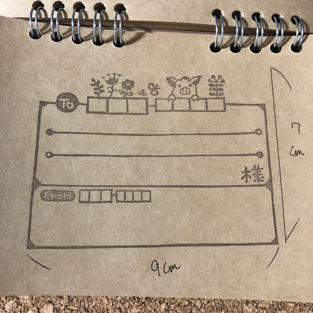 ブタさん　宛差スタンプ（消しゴムはんこ） ハンドメイドの文具/ステーショナリー(はんこ)の商品写真
