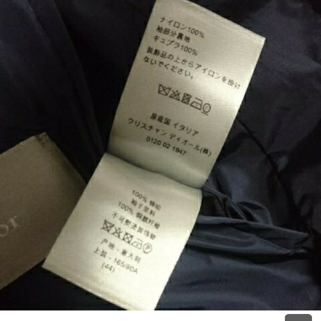 ディオールオム ナイロンブルゾン サイズ 44 Dior Homme