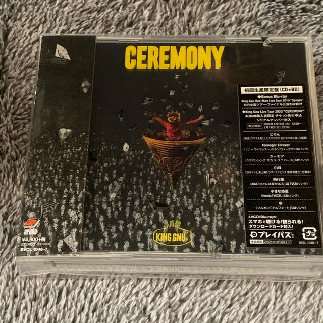 新品 未開封 CEREMONY King Gnu 初回生産限定盤