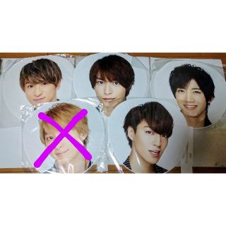 ジャニーズJr.祭りうちわ 長妻怜央 森田美勇人阿部顕嵐 林真鳥