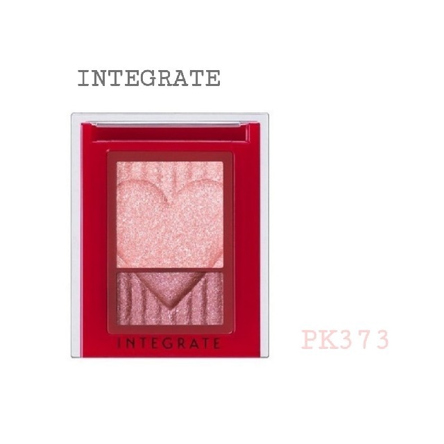 Integrate インテグレート アイシャドウ ピンク ワイドルックアイズ Pk373 資生堂の通販 By 𝚜𝚑𝚡𝚡𝚋𝚒131 インテグレートならラクマ