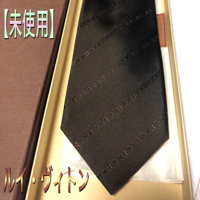 Louis Vuitton ネクタイ　ミックスモノグラム【未使用に近い】厚手