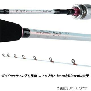 ダイワ(DAIWA)の紅牙 AIR N65MB TG AM(秋丸みっぴｼｸﾞﾈﾁｬｰﾓﾃﾞﾙ)(釣り糸/ライン)