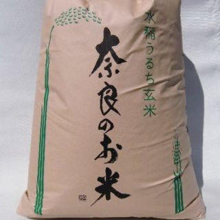 よしのさま専用(米/穀物)