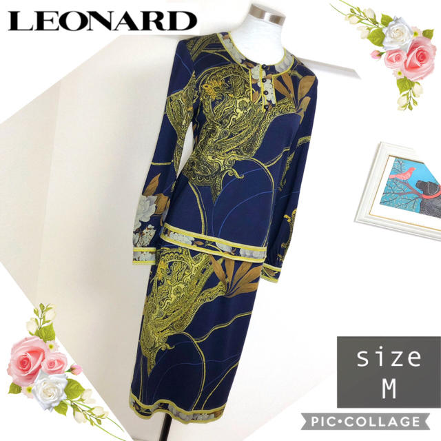 素材画像をご参照くださいレオナール(LEONARD)セットアップ2点セット