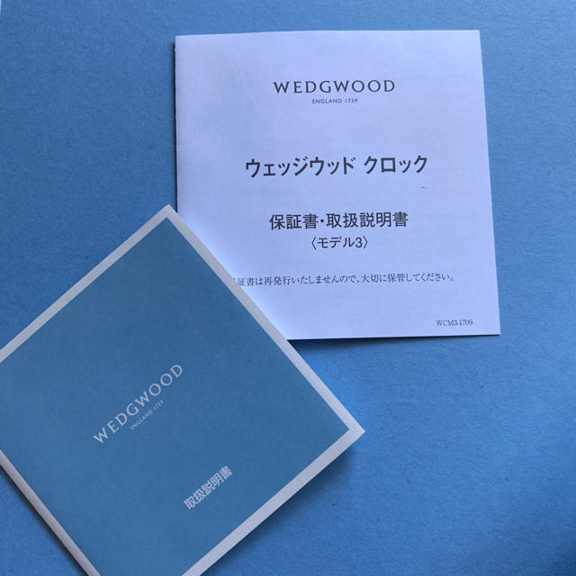 WEDGWOOD(ウェッジウッド)の【urako様専用】WEDGWOOD 置き時計、フォトフレームセット インテリア/住まい/日用品の日用品/生活雑貨/旅行(日用品/生活雑貨)の商品写真