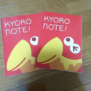 キョロちゃんノート・2冊(ノート/メモ帳/ふせん)