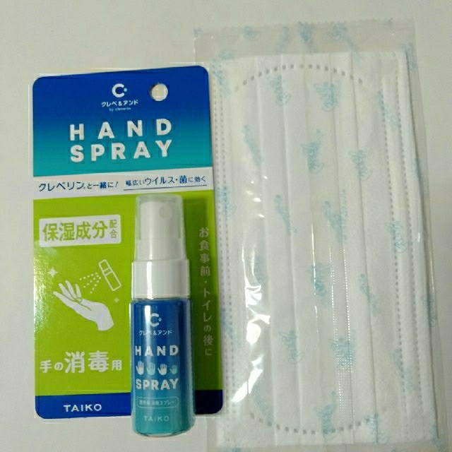 クレベリン クレベ&アンド ハンドスプレー 20ml 個包装マスクのおまけ付の通販