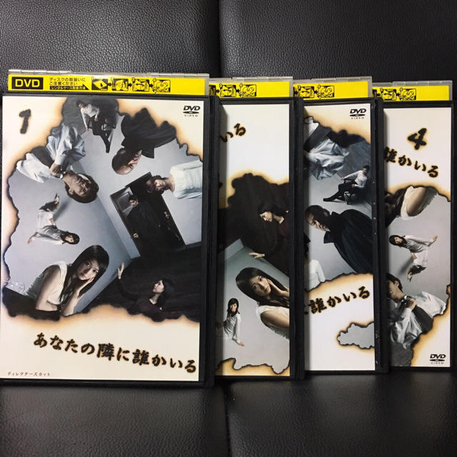 Dvd ドラマ あなたの隣に誰かいる 全巻 セット 送料無料 864の通販 By わ S Shop ラクマ Dvd ドラマ あなたの隣に誰かいる 全巻 セット 送料無料 864の通販 By わ S Shop ラクマ