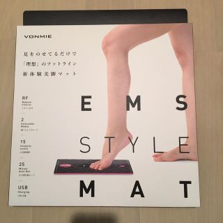 イームス(EMS)の新品VONMIE EMS STYLE MAT(エクササイズ用品)