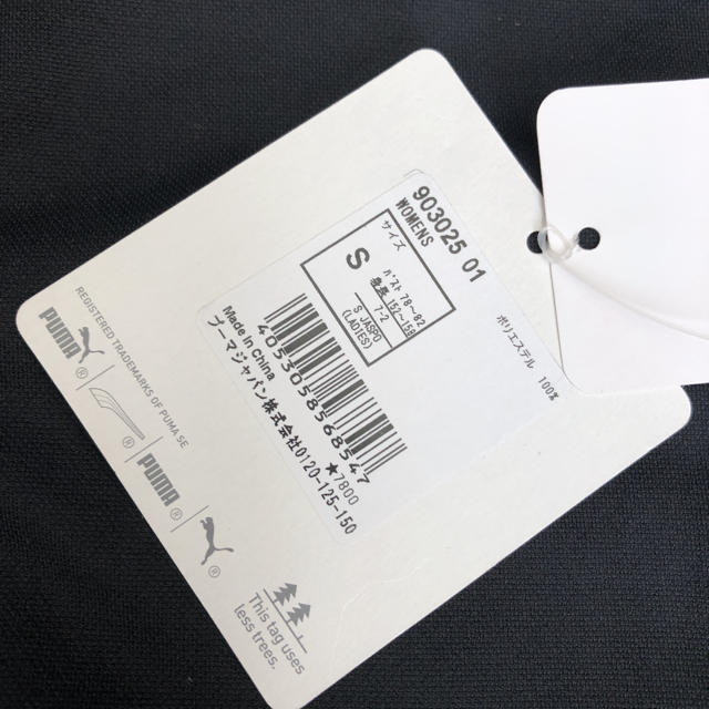 PUMA(プーマ)のプーマ　半袖　ポロシャツ　 レディースのトップス(ポロシャツ)の商品写真