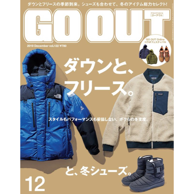 patagonia(パタゴニア)のPatagoniaレトロxボマーM メンズのジャケット/アウター(ブルゾン)の商品写真