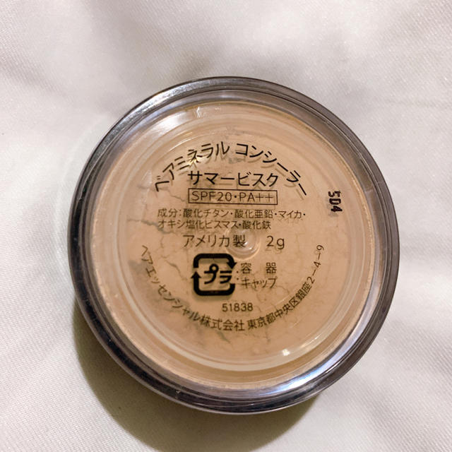 bareMinerals(ベアミネラル)のベアミネラル コンシーラー コスメ/美容のベースメイク/化粧品(コンシーラー)の商品写真