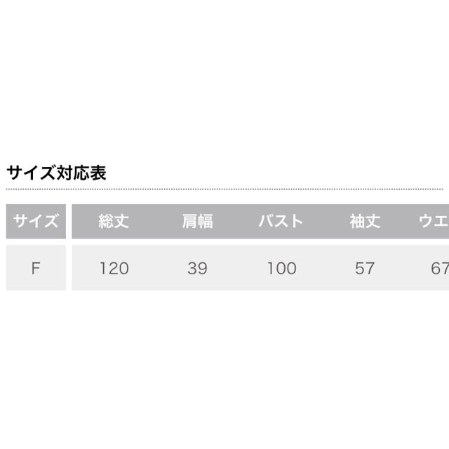 ViS(ヴィス)のVIS ハイウエストドット柄ワンピース レディースのワンピース(ロングワンピース/マキシワンピース)の商品写真