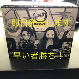 バンダイ(BANDAI)の鬼滅の刃ウエハース20個入り(菓子/デザート)