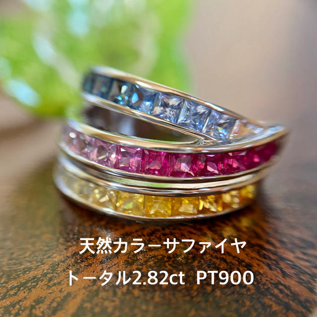 『パグ大好き様専用です』天然サファイヤ リング トータル2.82ct PT900 レディースのアクセサリー(リング(指輪))の商品写真