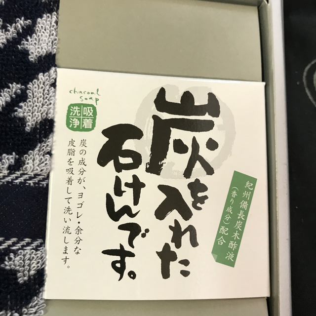 Marie Claire(マリクレール)の値下げ　新品　マリクレール  ギフト インテリア/住まい/日用品の日用品/生活雑貨/旅行(日用品/生活雑貨)の商品写真