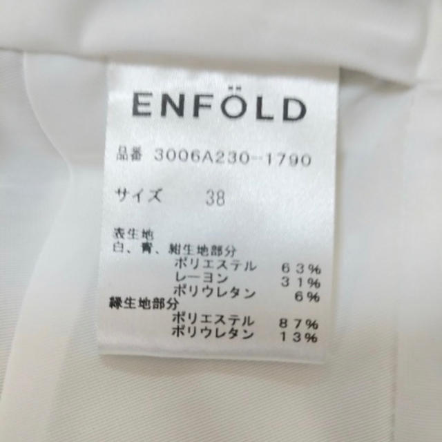 ❤️美品❤️ENFOLD : size 38 | thelongleash.com
