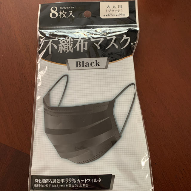 マスク眼鏡曇らない,ブラック不織布マスク♡ブラックの通販byNANA'sshop