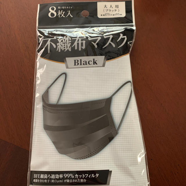 マスク絶好調,ブラック不織布マスク♡ブラックの通販byNANA'sshop