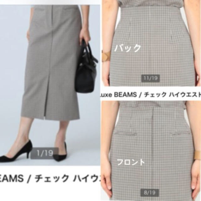 Demi-Luxe BEAMS(デミルクスビームス)のDemi-Luxe BEAMS　チェックハイウエストタイトスカート レディースのスカート(ひざ丈スカート)の商品写真