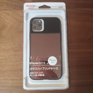 エヌティティドコモ(NTTdocomo)の値下げ！スマホケース　iPhone11Pro ガラスハイブリッドケース　(iPhoneケース)