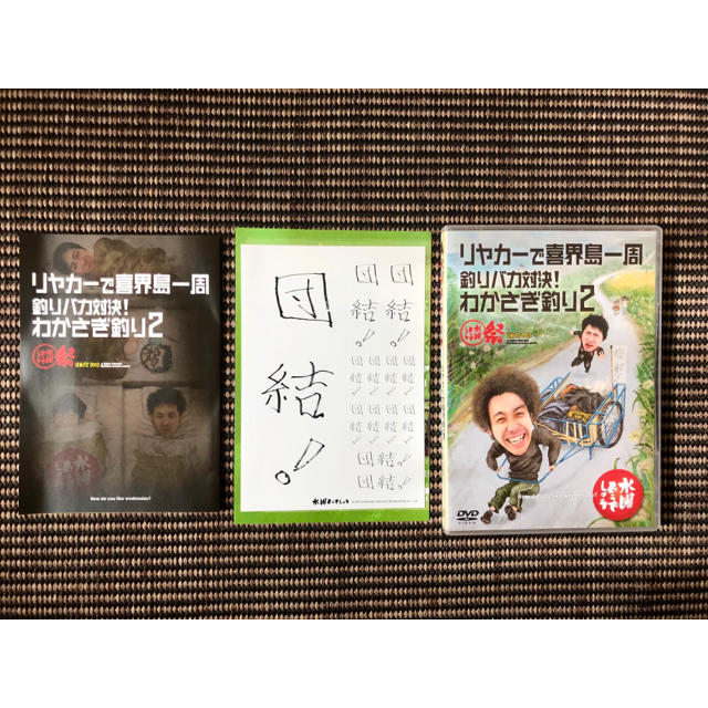 水曜どうでしょう DVD