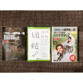 水曜どうでしょう DVD(お笑い/バラエティ)