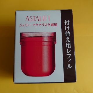 アスタリフト(ASTALIFT)の❤新品未開封品❤ジェリー アクアリスタ専用 付け替えレフィル 40g(ブースター/導入液)