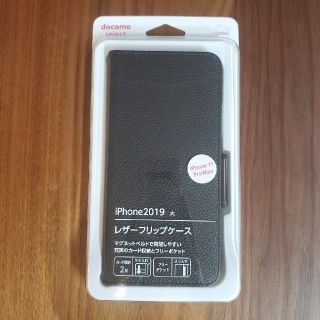 エヌティティドコモ(NTTdocomo)のレザースマホケース　iPhone11Pro Max レザーフリップケース　新品(iPhoneケース)