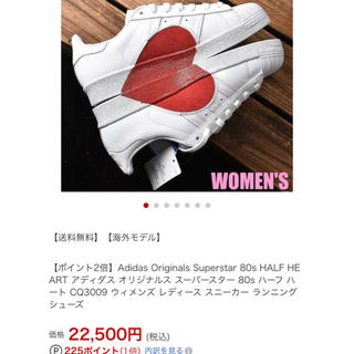 アディダス(adidas)のadidas♡ハート柄シューズ♡新品未使用(スニーカー)