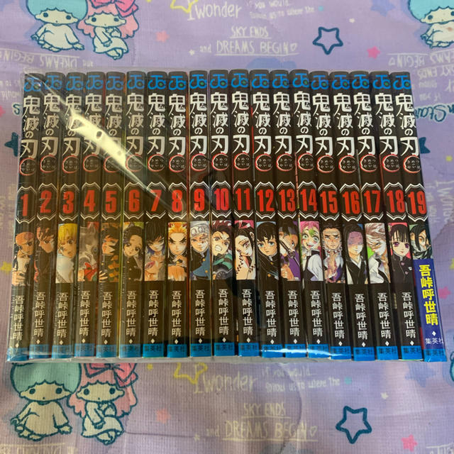 鬼滅の刃 1巻から19巻まで 現時点での全巻セット エンタメ/ホビー 漫画