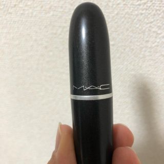 マック(MAC)の口紅(口紅)