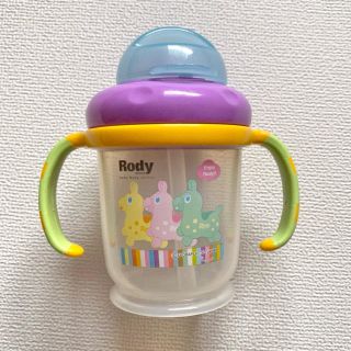 ロディ(Rody)のストローマグカップ 赤ちゃん(マグカップ)