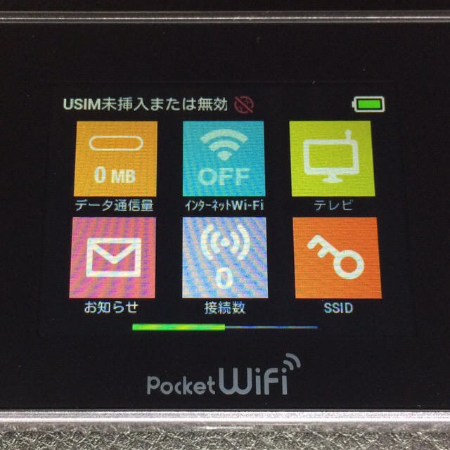 Softbank(ソフトバンク)のポケットWI-FIルーター 304HW SIMロック解除済み フルセグTV付き  スマホ/家電/カメラのスマートフォン/携帯電話(その他)の商品写真