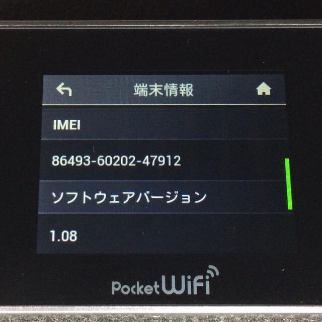 Softbank(ソフトバンク)のポケットWI-FIルーター 304HW SIMロック解除済み フルセグTV付き  スマホ/家電/カメラのスマートフォン/携帯電話(その他)の商品写真