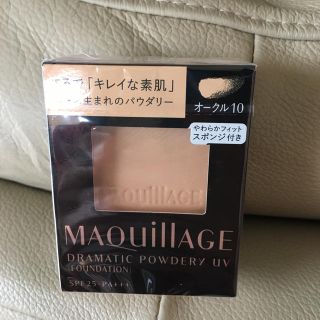 シセイドウ(SHISEIDO (資生堂))のマキアージュ　ファンデーション　未開封(ファンデーション)