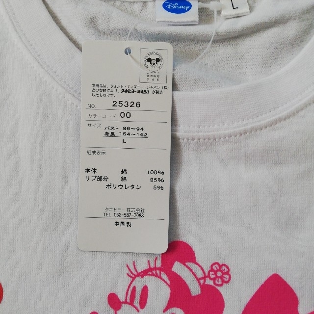 ミニーのTシャツ レディースのトップス(Tシャツ(半袖/袖なし))の商品写真
