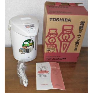 トウシバ(東芝)の未使用　東芝電気保温ポット　2.6L(調理道具/製菓道具)