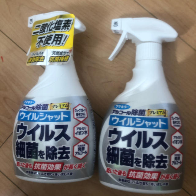 除菌スプレー インテリア/住まい/日用品の日用品/生活雑貨/旅行(日用品/生活雑貨)の商品写真