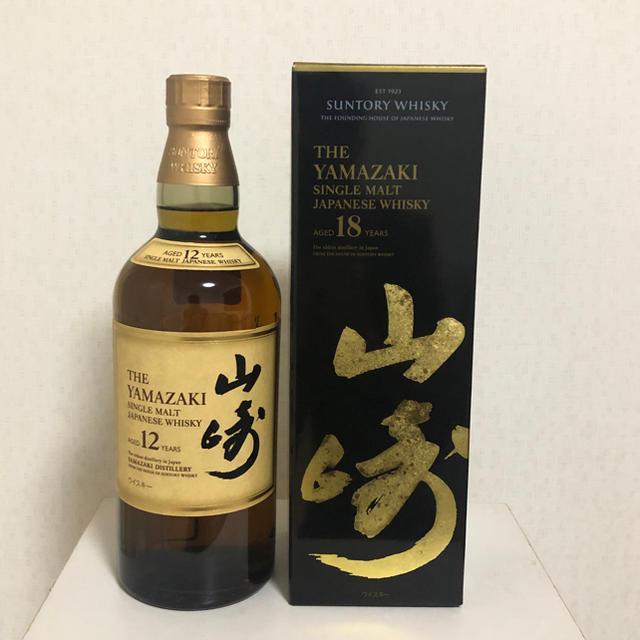 山崎18年山崎12年2本セット