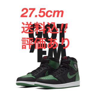 ナイキ(NIKE)のNIKE エアジョーダン1 パイングリーン(スニーカー)